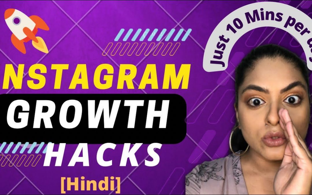 Instagram pe FAST GROW kaise kare    2022 mein [Sirf 10 mins a day]